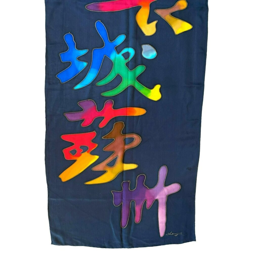 Vintage Japanese Silk Scarf Signed By Artist Rainbow Characters Hand-Dyed Batik - Picture 4 of 5